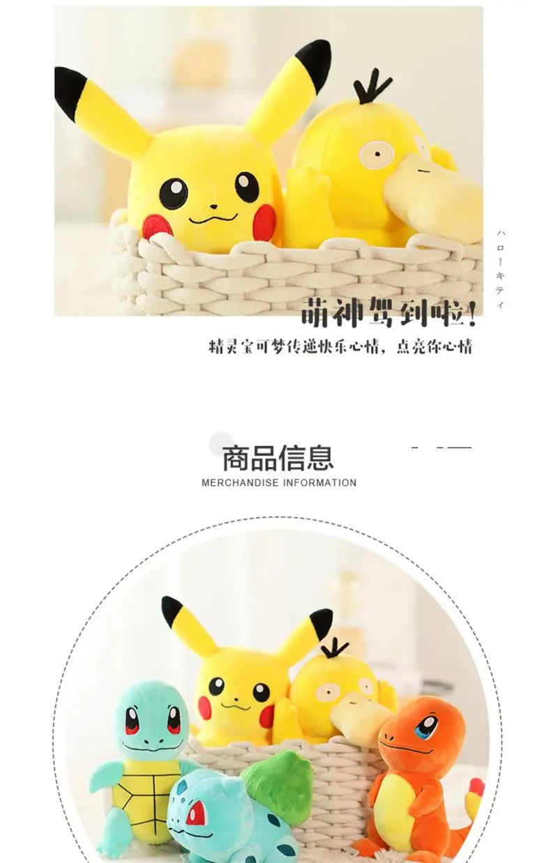 2025Pokemon Stuff Plush Toys Kawaii Pikachu Pichu Charmander Squirtle Psyduck Anime Soft Dolls Doll Kids Birthday Christmas Gift