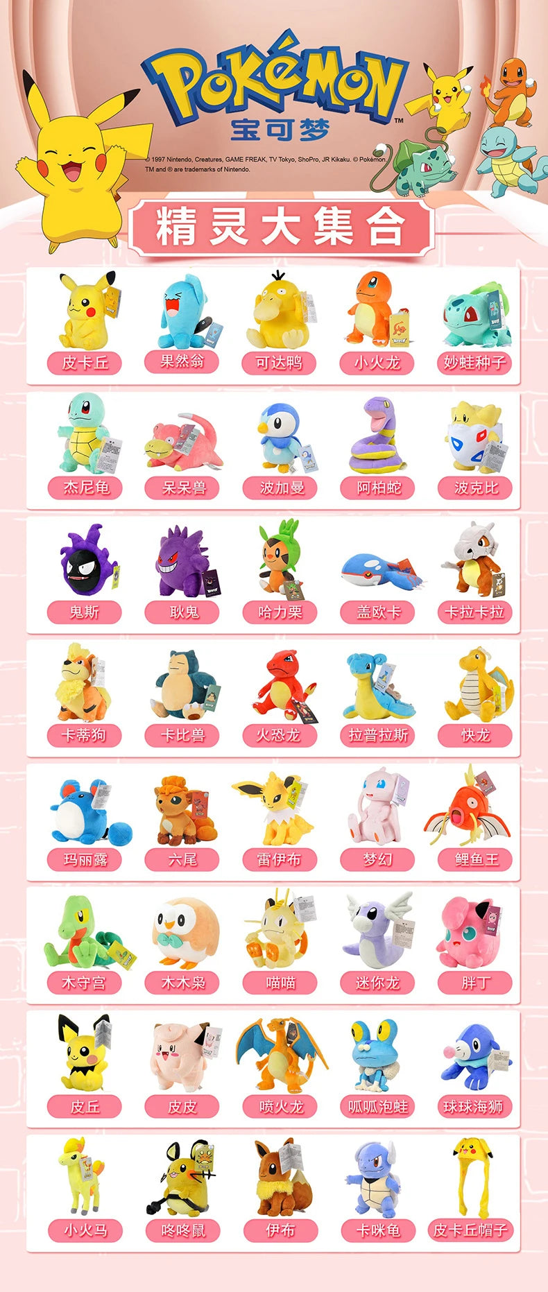 POKEMON Original Plush Toy Gengar Pikachu Kawaii Charizard Genuine Plush Doll Soft Cute Cartoon Piplup Toys for Kids Gift