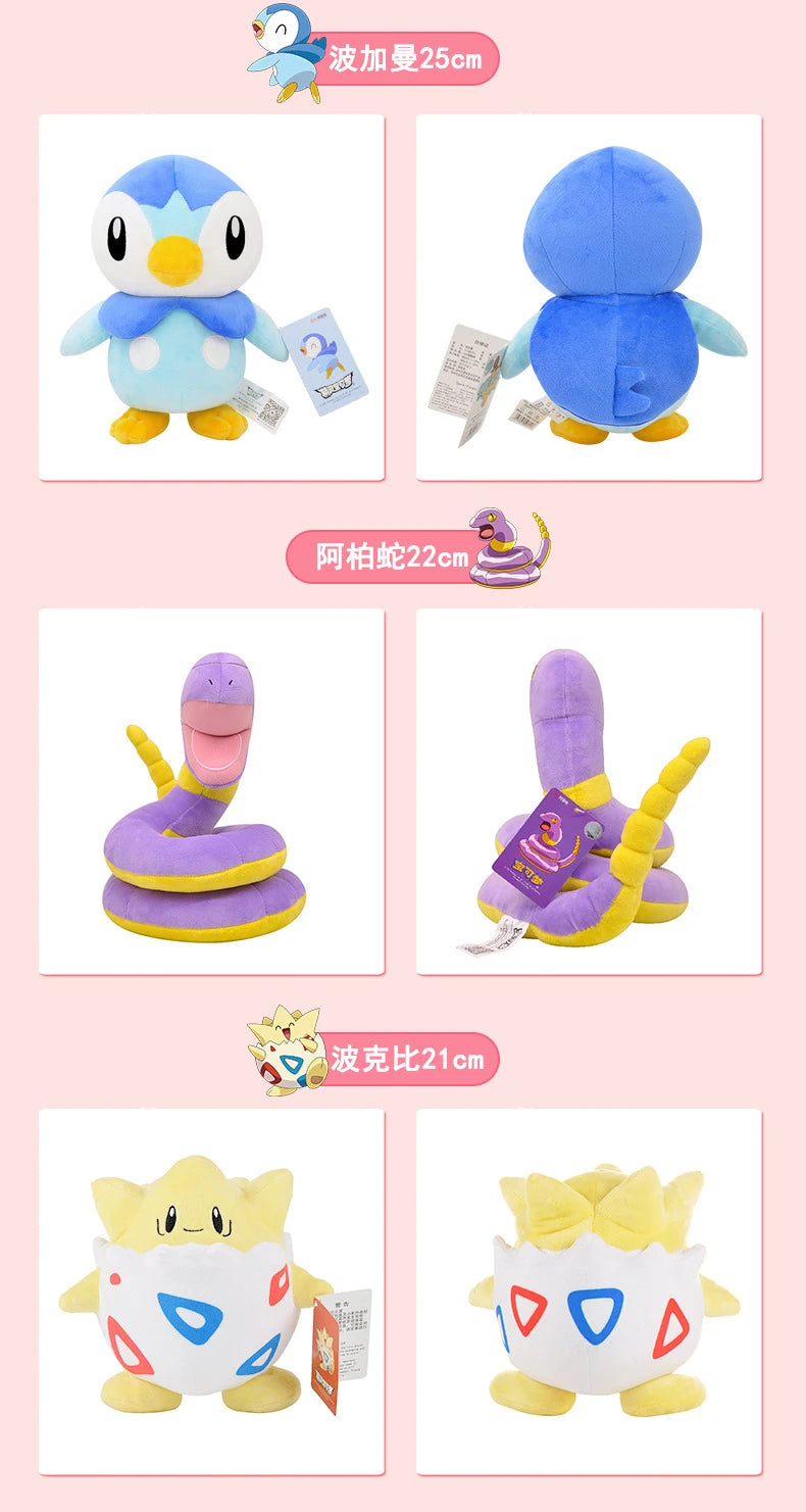 POKEMON Original Plush Toy Gengar Pikachu Kawaii Charizard Genuine Plush Doll Soft Cute Cartoon Piplup Toys for Kids Gift